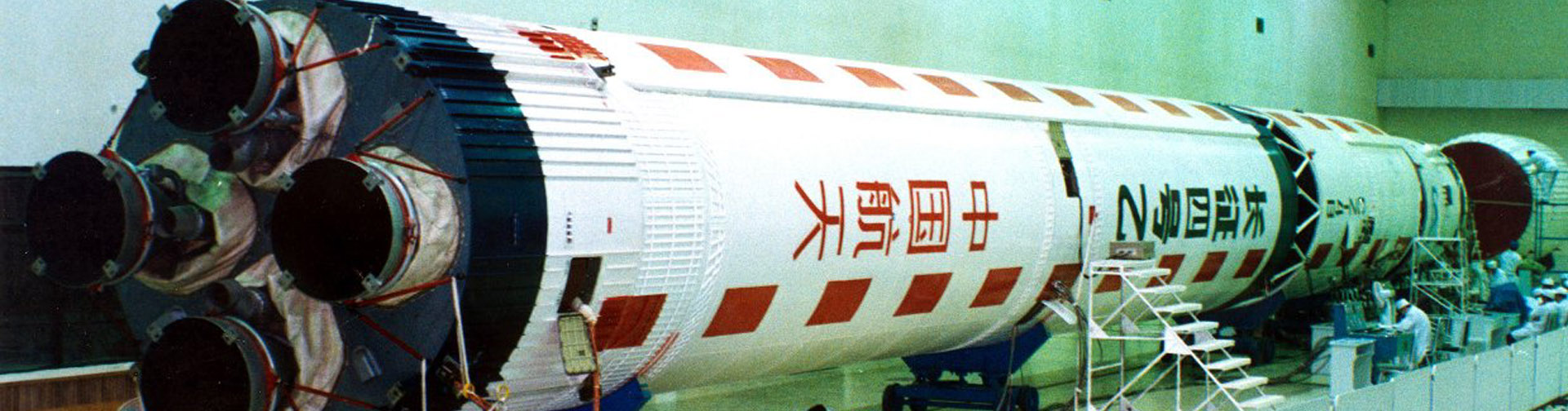 Fusée Chang-Zheng 4B / Long-March 4B