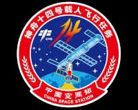 Mission Shenzhou XIV