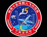 Patch Shenzhou XV