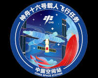 Mission Shenzhou XVI