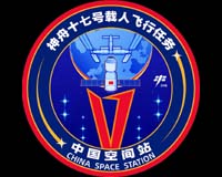 Mission Shenzhou XVII
