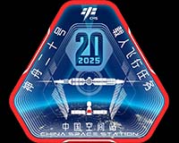 Patch Shenzhou XX