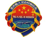 Mission Shenzhou IX